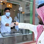 Rabwat Al Safwah Golden Hotel