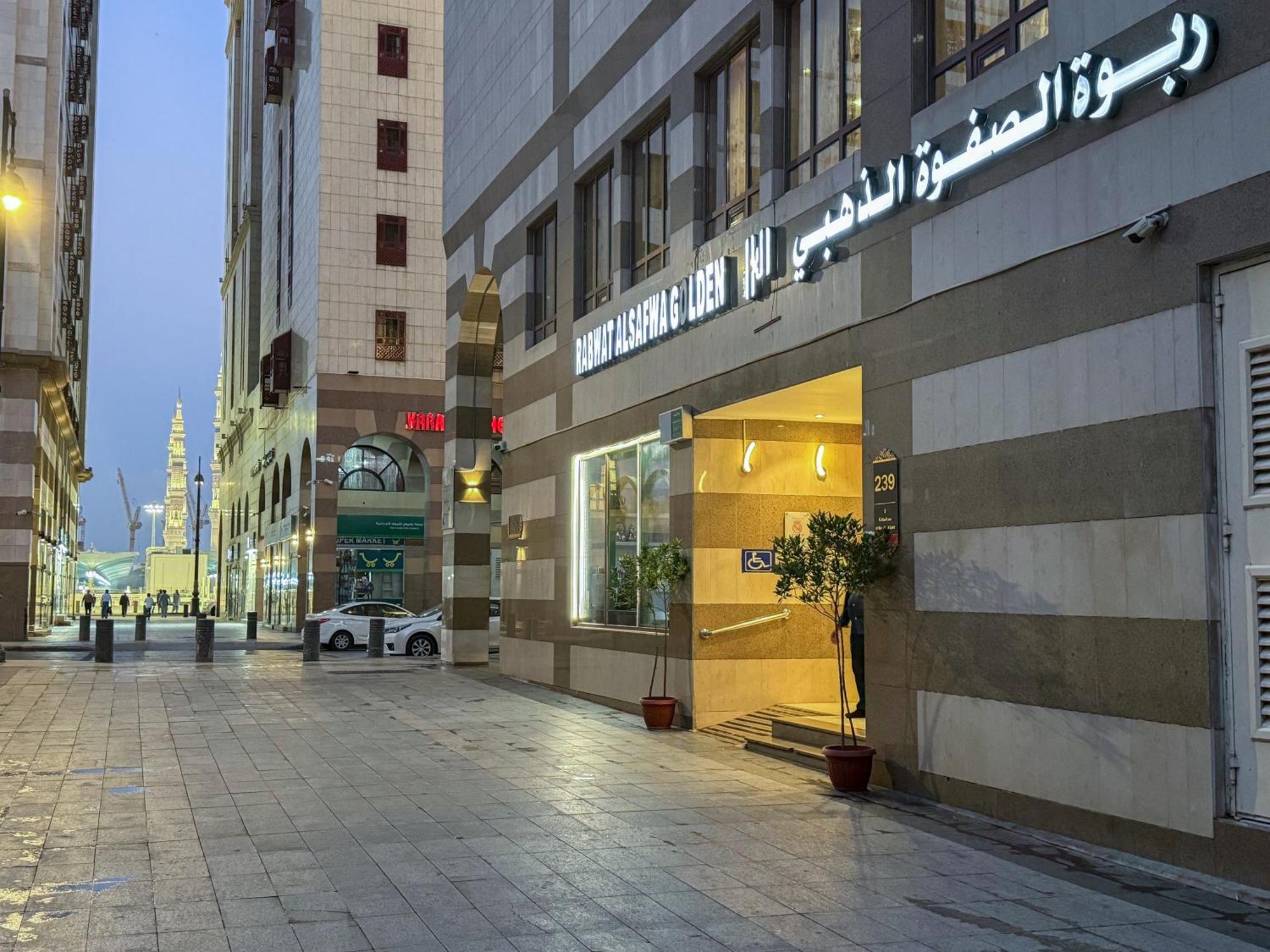 Rabwat Al Safwah Golden