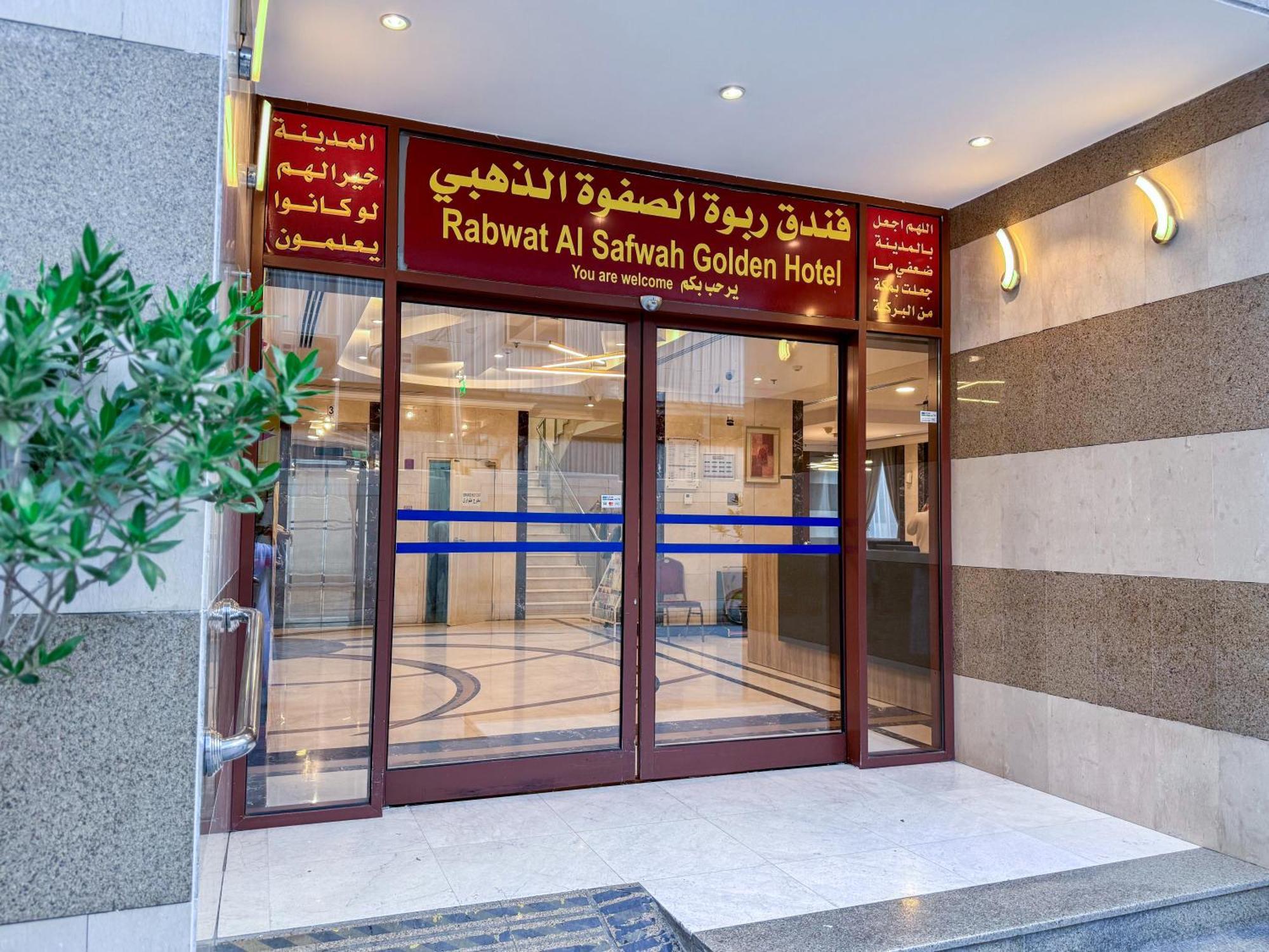 Rabwat Al Safwah Golden